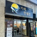 레이크카페무인