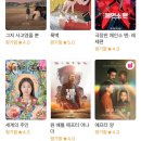 감성연극 아들은 엄마의 나이를 모른다 | 2025 Mov 🫠..🎞️ ie