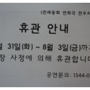 신명나는 사물놀이 이미지