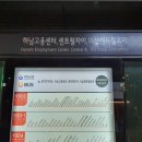 하남고용센터.센트럴자이.더샵센트럴포레(28301) 이미지