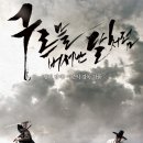 구르믈버서난달처럼