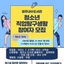 청주내수도서관 이미지