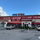 찬우물숯불갈비 이미지