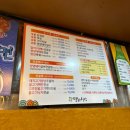 아시아음식문화거리 | 광주 문화전당역 아시아음식문화거리 24시간 고기맛집 평화식당 방문 후기