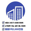 DK공인중개사사무소 이미지