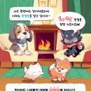 D&C 동물병원 이미지