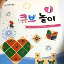 크리에이티브큐브 이미지
