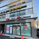 새그린 약국 이미지