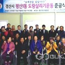 평산1동 이미지