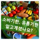조은유통주식회사