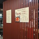 조순금닭도리탕 - 안산시 상록구 본삼로 39 | 강남구 맛집 조순금 닭도리탕 후기! 단일메뉴인 이유가 있다