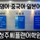 일본어회화 중급반 이미지