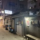아키노유키 | 천호 이자카야 맛집, 아키노유키 방문 후기