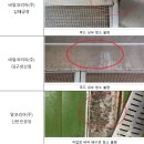 비알코리아(주)신탄진공장