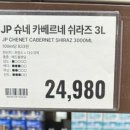맛팩