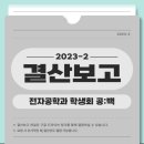 심심풀이 땅콩