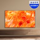 삼성 Neo QLED KQ85QNH70AFXKR : 벽걸이 대형 가성비 티비 내돈내산 부모님 선물 후기 (ft.구매 꿀팁)