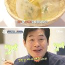 최고식당 이미지