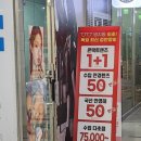 성광안경콘택트 네이버블로그