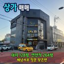 해남서초등학교 정문 이미지