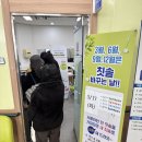 동해시보건소 강원도민일보