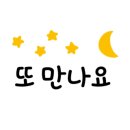 이미경회국수 이미지