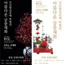(주)궁중 이미지
