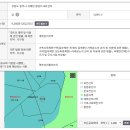 원주시 귀래면 토지 급매(2,500만원) 합니다. 이미지