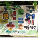 꾸러기체험학습장 이미지