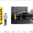 동성연천 이미지