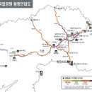 제196차 월출산810m 전남영암 정기산행 이미지