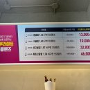 약수안마원 | 약수역 안경 추천! 으뜸플러스안경 안경테 3,000원 실화?