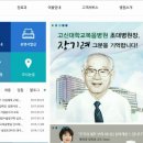 고신대학교 노동조합 이미지