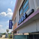 청운회관 | 순천 주암면 민물매운탕 맛집 &#34;청운 회관&#34;