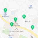 마송새천년약국 이미지