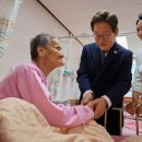 국립소록도병원원생자치회