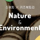 창의력쑥쑥어린이미술 이미지