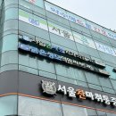 맑은성모피부과의원 이미지