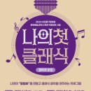 중구문화원 이미지