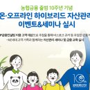 온길메디컬 이미지