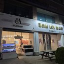 어서드시게