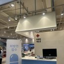 이수약국 이미지