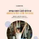 해먹요가 - 광주시 고불로 43-1 | 해먹요가