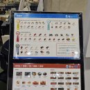 위마트 | [서울/영등포] 양평 코스트코 근처 회전초밥 맛집 후기 <밥위에 생선 롯데마트 양평점>