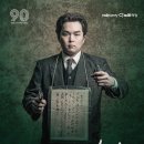 청년 윤봉길 이미지