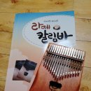 다모아뮤직 이미지