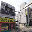 거성명찰광고