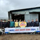 축산사랑 이미지