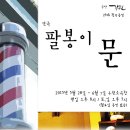 우전소극장 Daum카페