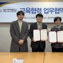 문곡고등학교 전자신문
